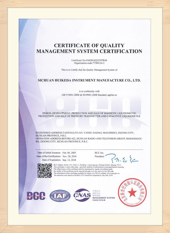 Certificate-of-quality-management-system